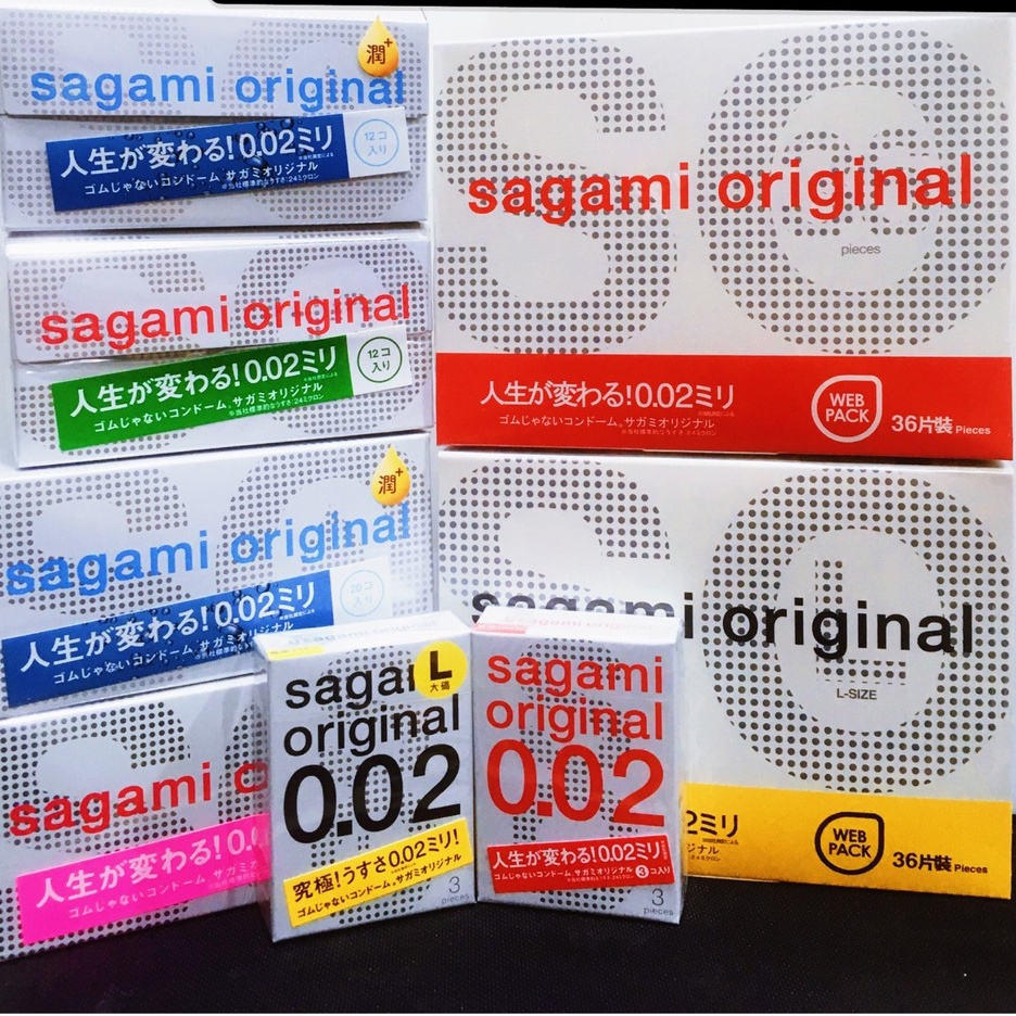 日本Sagami 相模001 002 L號 全系列元祖超激薄衛生套 保險套 奧義全系列