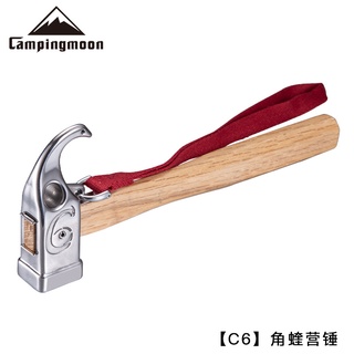 Campingmoon 柯曼 C6 角蝰槌 營釘槌 420 不鏽鋼銅鎚 不鏽鋼頭 營釘 鐵槌 營釘槌