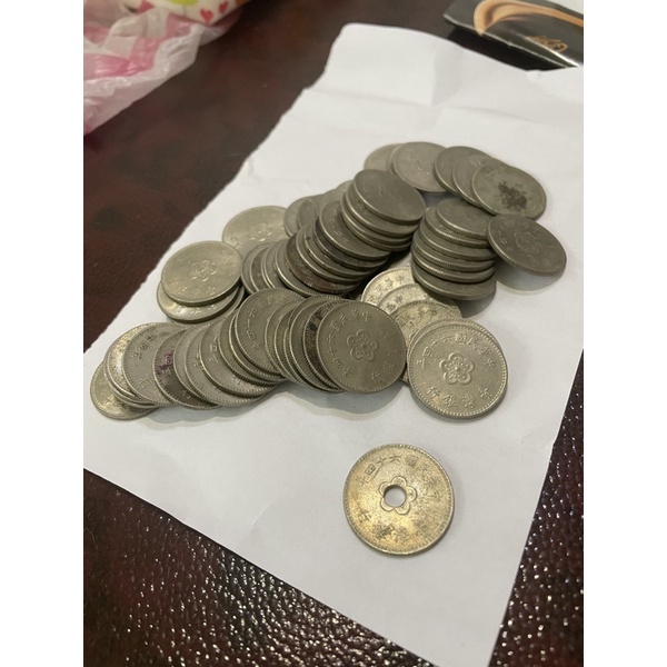 中華民國64年梅花壹圓硬幣/舊台幣/舊臺幣/壹元/1元/一元/打洞硬幣/穿洞硬幣