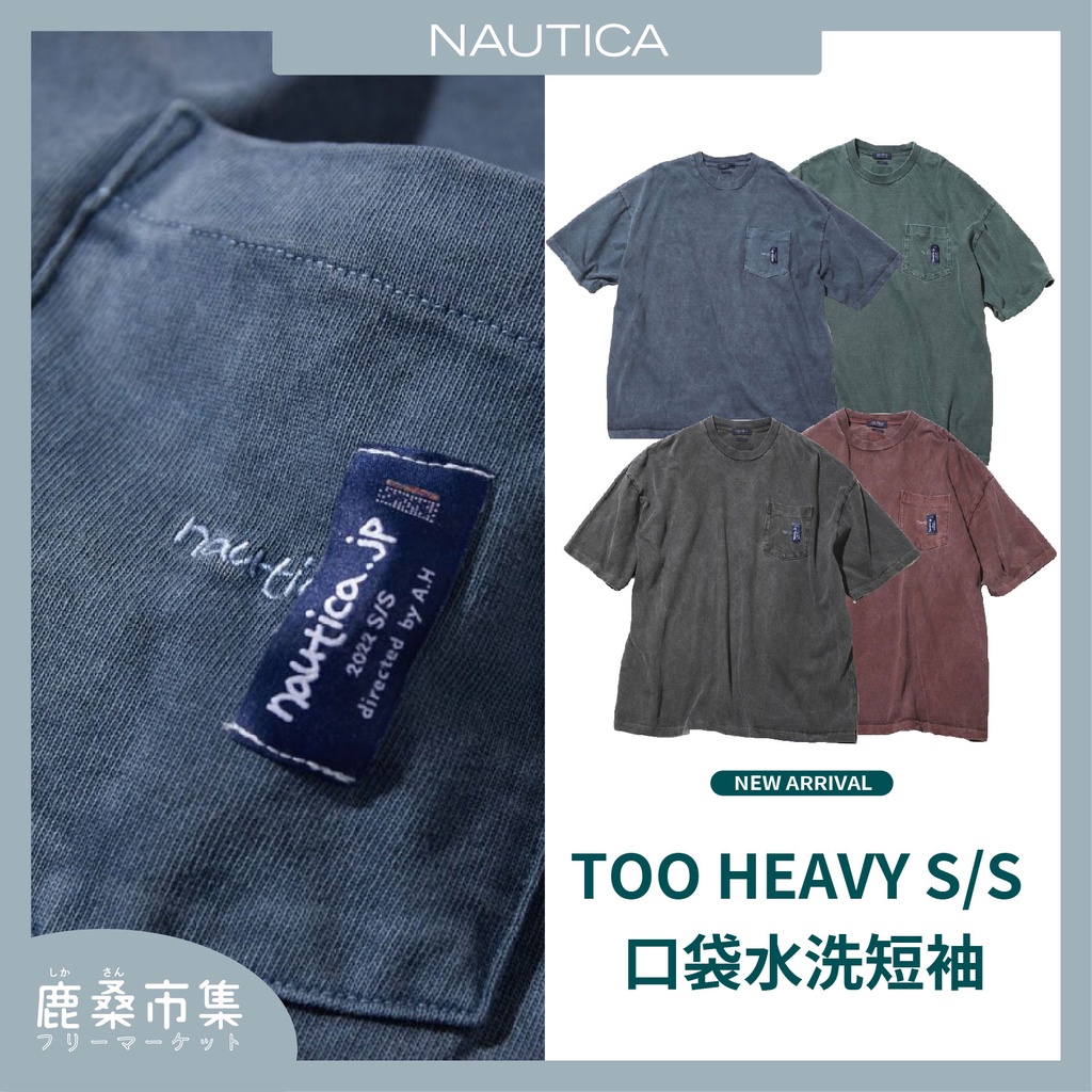 【NAUTICA】正品現貨 “TOO HEAVY”  S/S Tee 口袋水洗T 口袋T恤 nautica jp