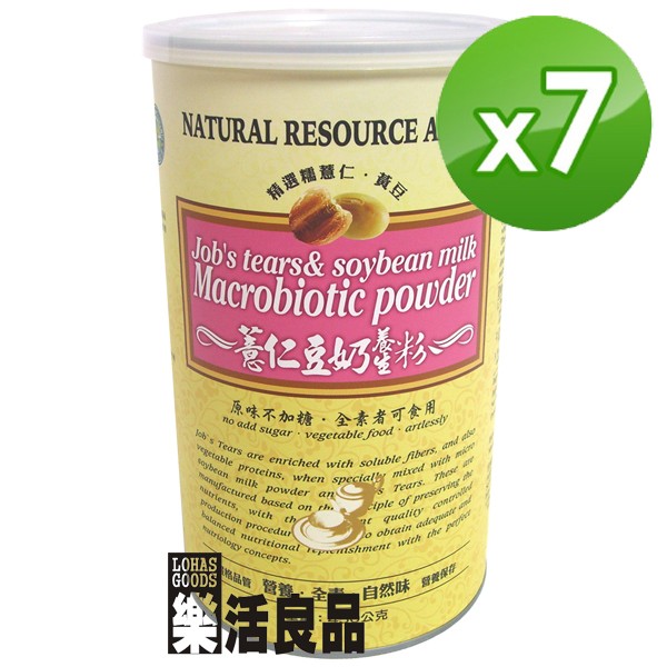 ※樂活良品※ 台灣綠源寶天然無糖薏仁豆奶養生粉(450g)*7瓶/免運費,量販團購組合加碼請看賣場介紹