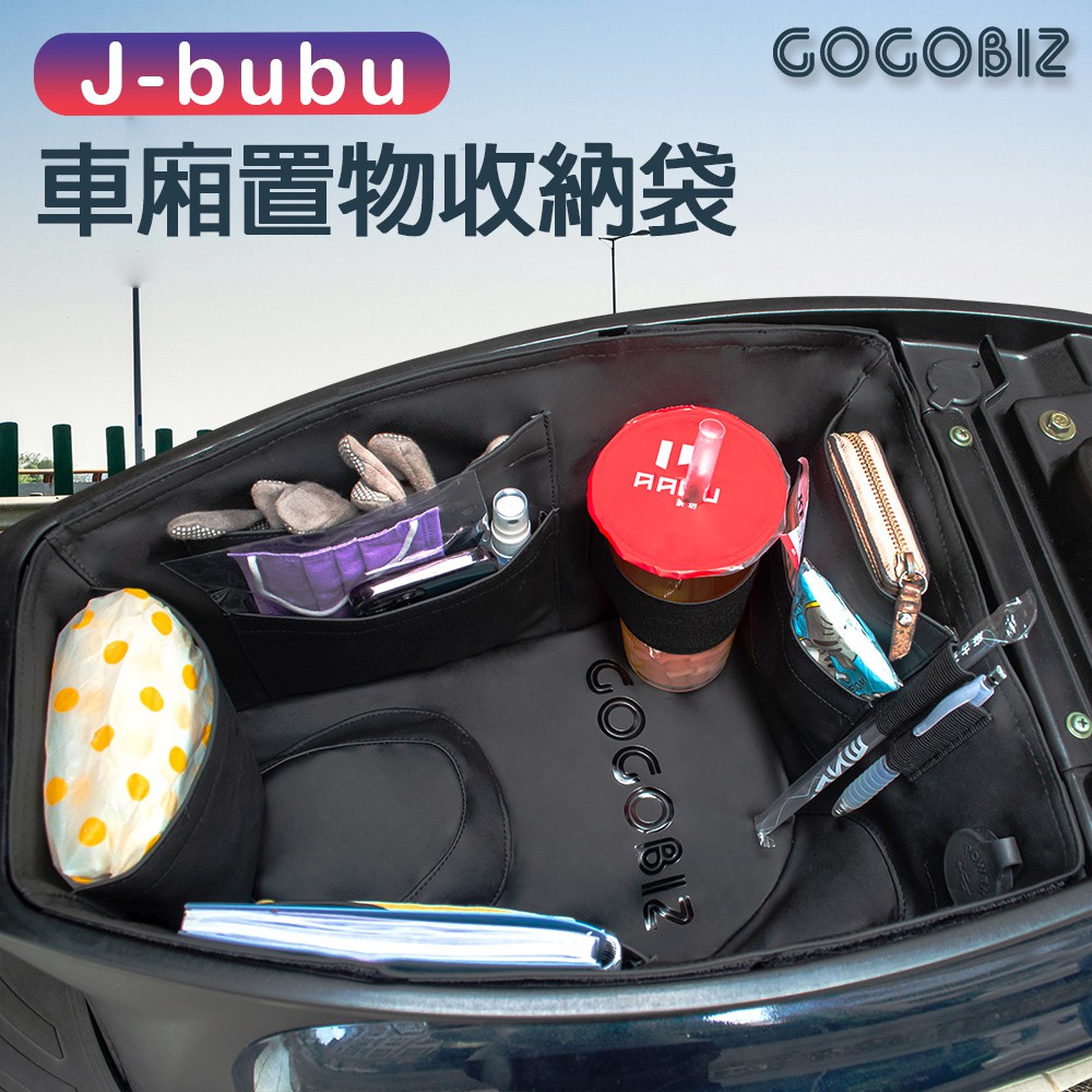 (阿斌精品二輪館) PGO  J BUBU115 125 Spring 125 SUZUKI SALUTO 125 內袋