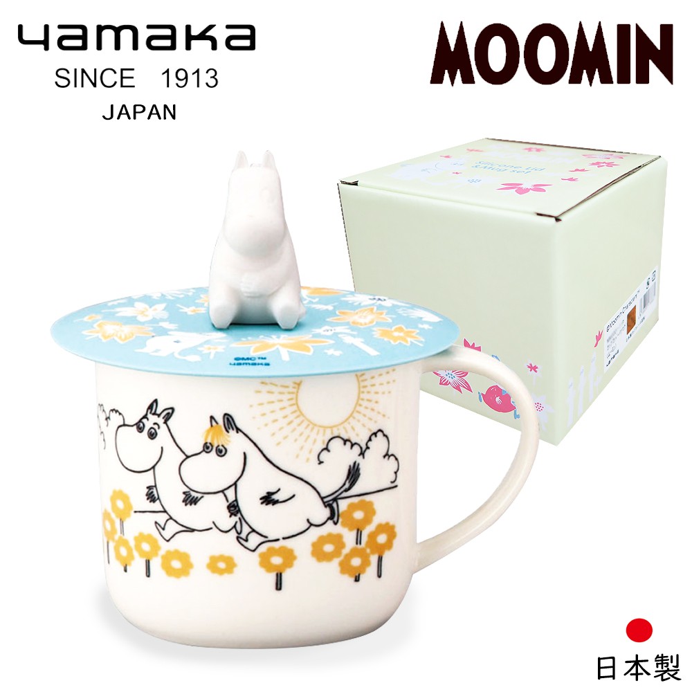 【日本山加yamaka】moomin嚕嚕米彩繪陶瓷馬克杯禮盒-嚕嚕米(MM3001-11P)