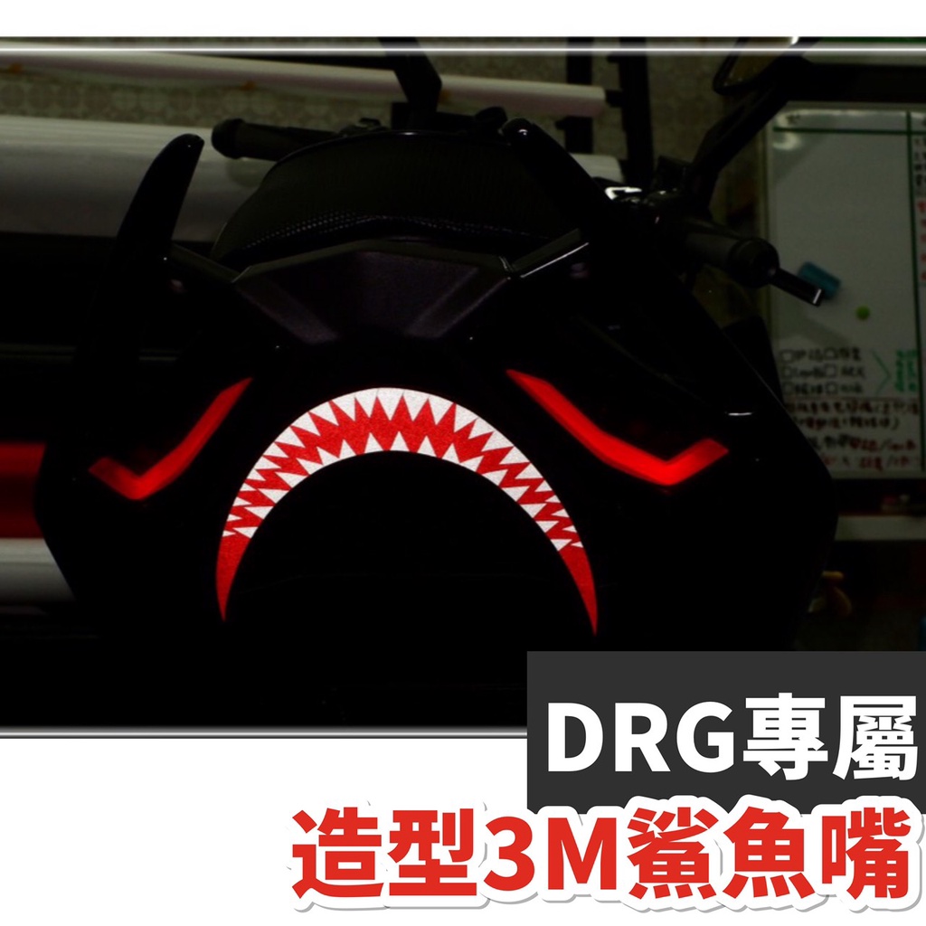 Drg 後照鏡拉桿的價格推薦 21年11月 比價比個夠biggo