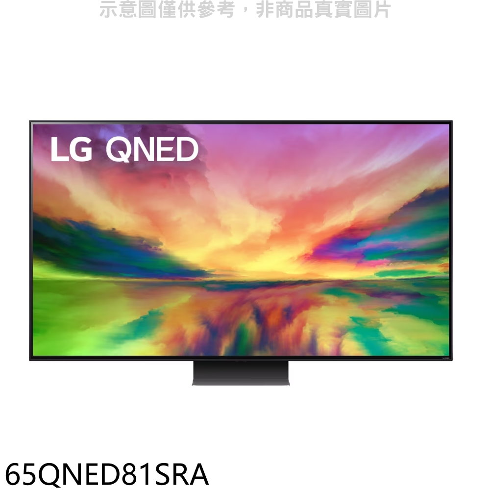 LG樂金65吋奈米miniLED4K電視65QNED81SRA (含標準安裝) 大型配送