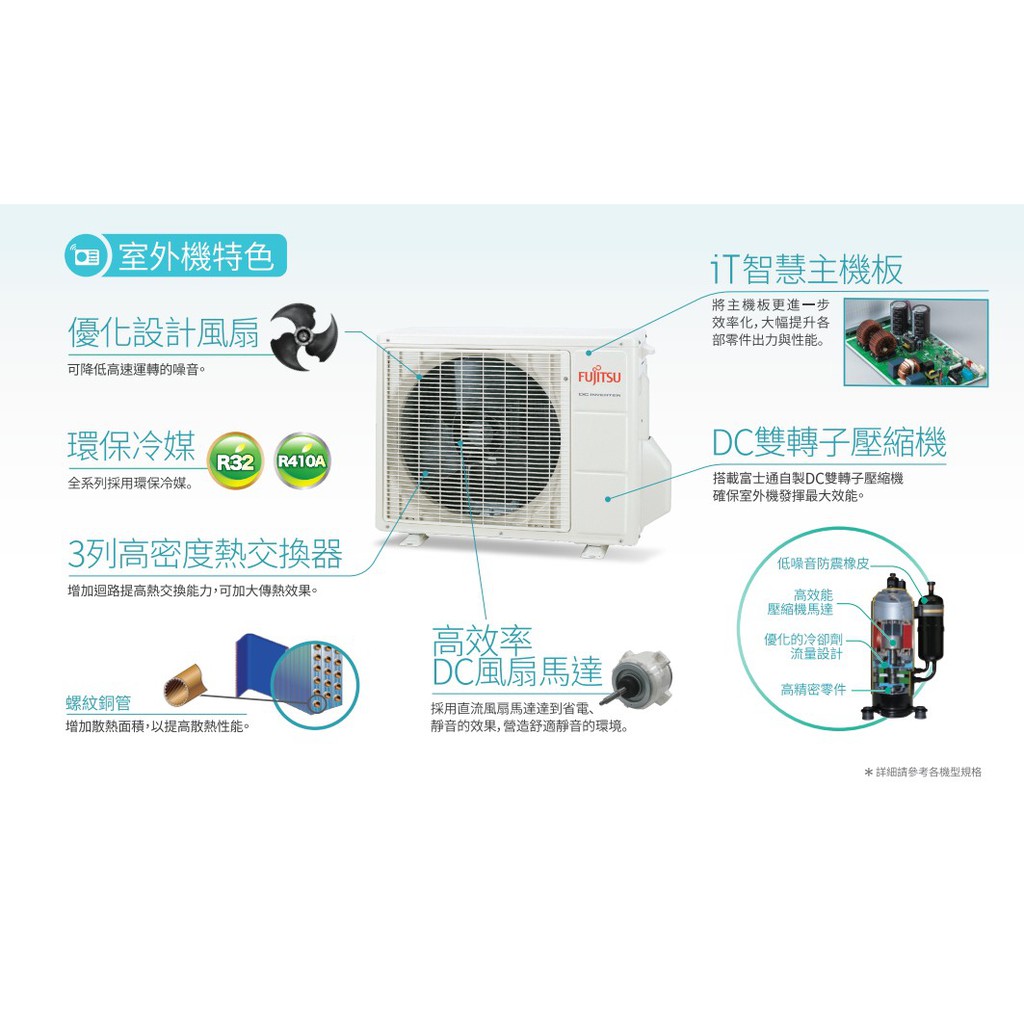 Fujitsu富士通15 16坪高級系列m 變頻冷暖分離式冷氣ascg090kmta Aocg090kmta 蝦皮購物