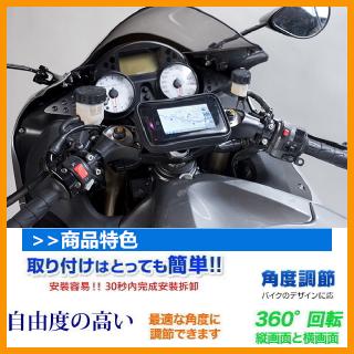 AEON Elite my oz co-in 125 150 fi gogoro導航座機車導航架子後視鏡導航後照鏡導航座
