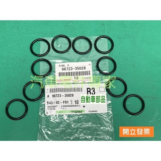【汽車零件專家】豐田 冠美麗 CAMRY 2.5 3.5 O環 O型環 機油蓋 機油蓋墊圈 機油濾芯蓋墊片豐田原廠
