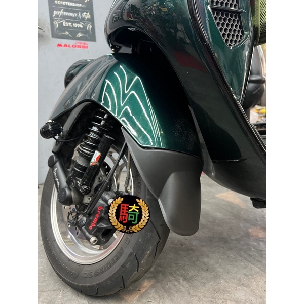 【馬大可】 Vespa 前擋泥板延伸 適用GTS 300 黑色