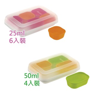 日本Richell 離乳食分裝盒25ML(6入)/50ML (4入)【麗兒采家】