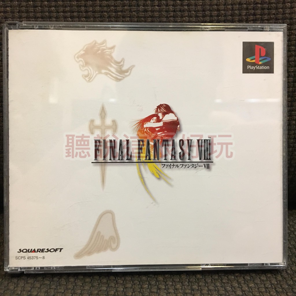 現貨 PS 亞日版 Final Fantasy VIII FF8 太空戰士 最終幻想 8 VIII PS1 遊戲 O71