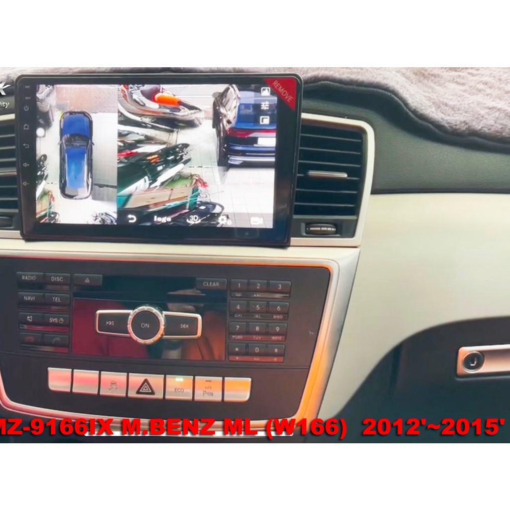 賓士 W166 2012~2015 //可刷卡//可分期 車用安卓機 車用多媒體 改裝汽車音響