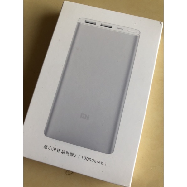 Ml 小米行動電源2 10000mAh 行動電源2 交換禮物 隨身電源