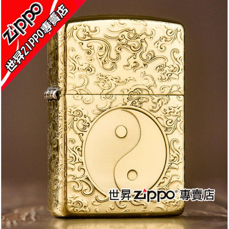 世昇zippo打火機專賣店 線上商店 蝦皮購物