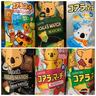 【黑薪商行】樂天LOTTE 小熊餅乾 草莓蛋糕 濃厚奶油 焦糖拿鐵 草莓 巧克力 香濃抹茶 牛奶 濃黑巧克力 香濃煉乳
