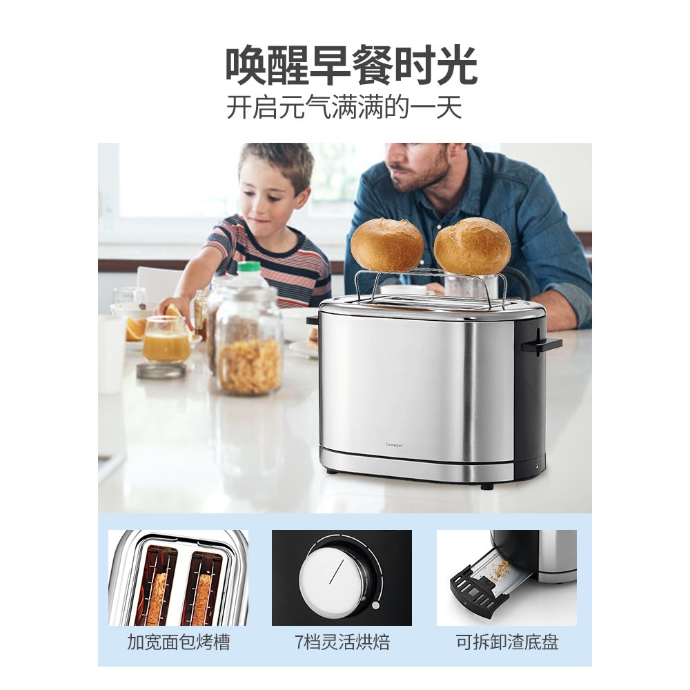 最新產品 🔥🔥多功能早餐機 烤麵包機 德國WMF烤面包機家用小型全自動早餐機多功能吐司機多士爐小烤箱