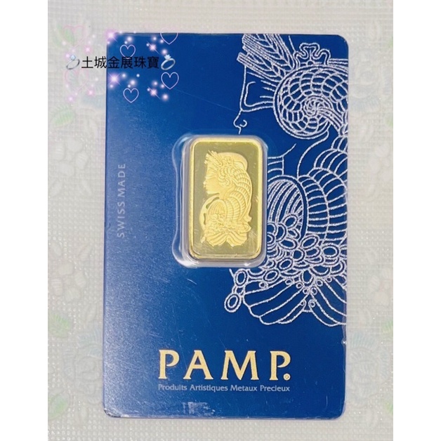 金展銀樓 黃金純金999.9國際進口PAMP財富女神金塊10g (2.66錢）收藏投資金條 高純度黃金 生日禮物gold