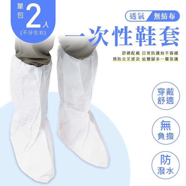 防潑水不織布的價格推薦 21年9月 比價比個夠biggo