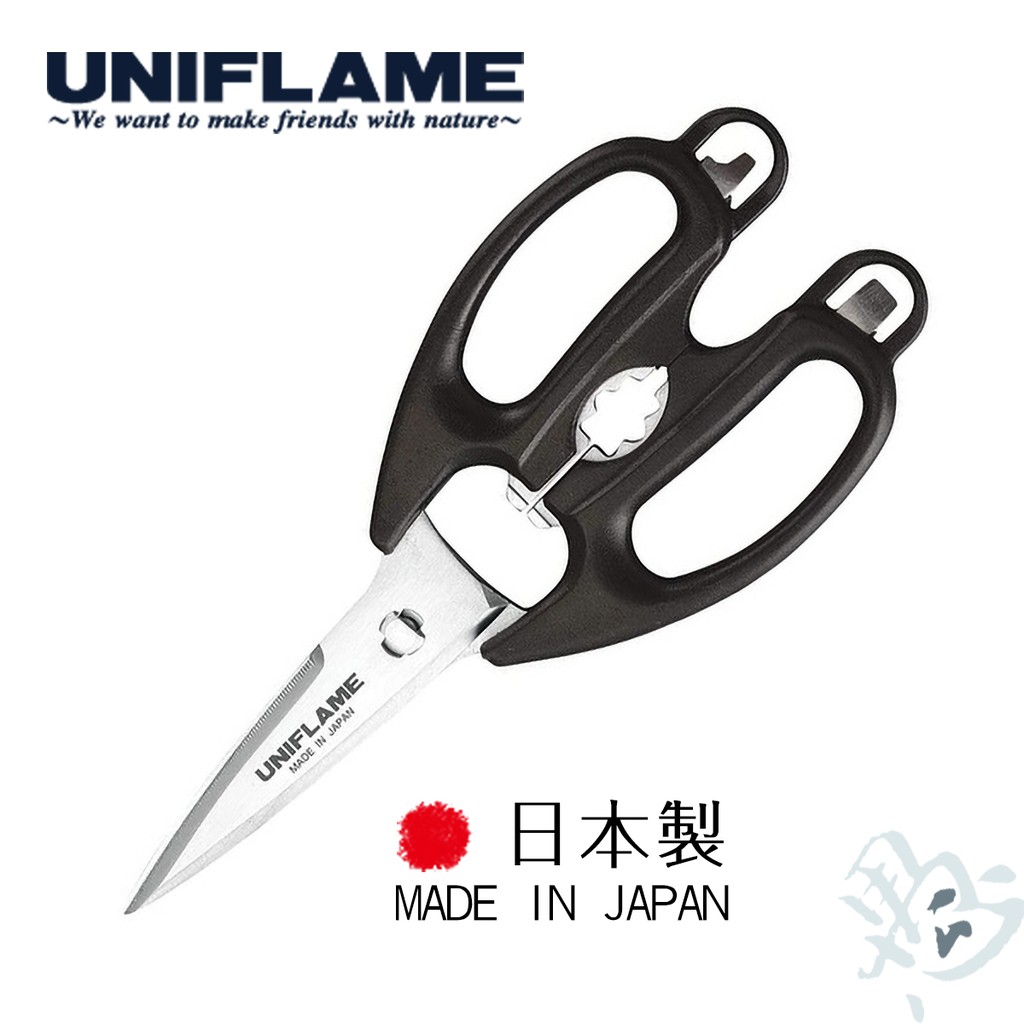 日本UNIFLAME 不鏽鋼多用途剪刀 大人的料理剪 U661857 現貨 廠商直送