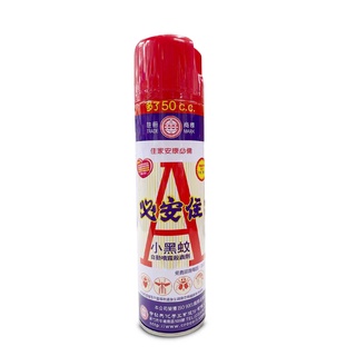 必安住自動噴霧殺蟲劑(油性) 600ml (HEC)