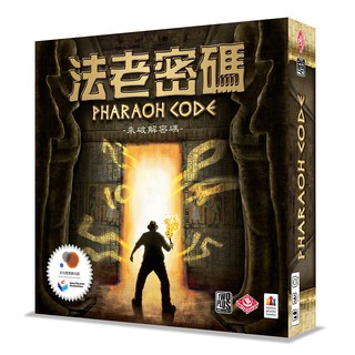 法老密碼 Pharaoh Code 桌遊 桌上遊戲【卡牌屋】