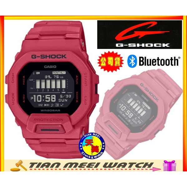 【全新原廠公司貨】G-SHOCK 藍牙 路跑多功能運動錶GBD-200RD-4【天美鐘錶店家直營】【下殺↘超低價有保固】