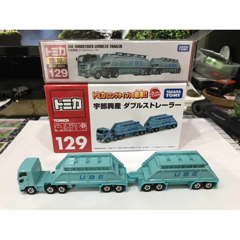 Tomica tomy 多美 No.129 UBE 宇部興產 長車 油罐車 拖車