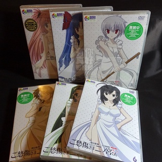 全新日本卡通動畫《節哀唷 二之宮同學》DVD+CD (全12話+廣播劇CD) TV版