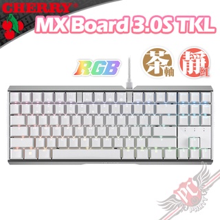 CHERRY 德國原廠 MX BOARD MX3.0S TKL 白色 正刻 機械式鍵盤 送鼠墊 PC PARTY
