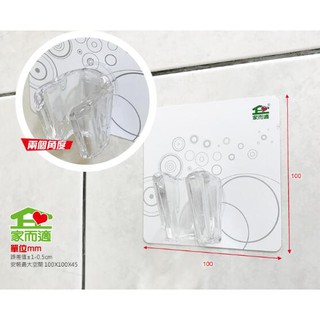 家而適 超級黏強力無痕適蓮蓬頭壁掛架(1入) 耐重3kg 免鑽孔 不殘膠 DIY快速安裝 可重複使用