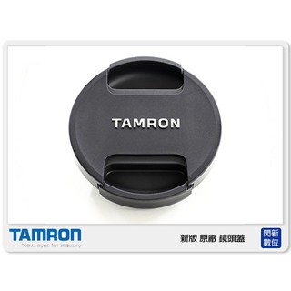 Tamron 騰龍 Lens Cap 72mm 內夾式 新版 II 原廠 鏡頭蓋 (72 公司貨)