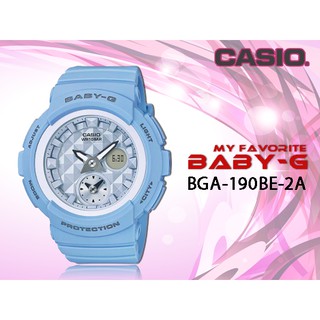 CASIO手錶 時計屋 CASIO BABY-G BGA-190BE-2A 女錶 防水 防震 雙顯 BGA-190BE