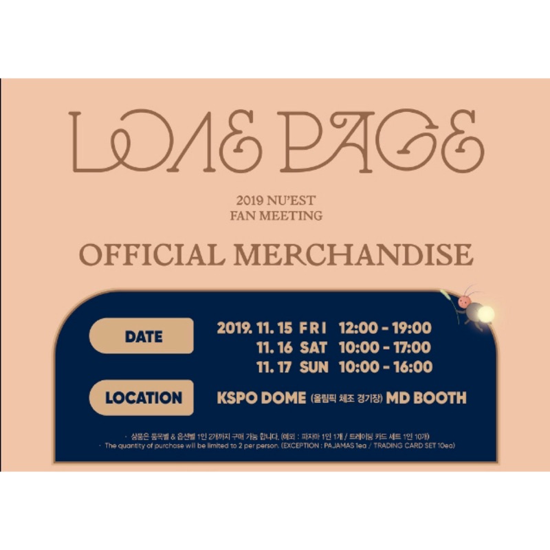 Nu Est 2019 Love Page粉絲見面會周邊代購 蝦皮購物