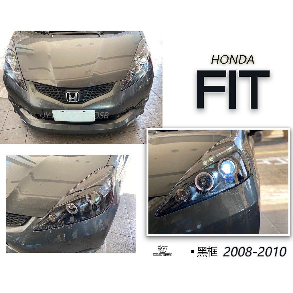 》傑暘國際車身部品《全新 HONDA FIT 2代 08 09 10 年 黑框 燈眉版 光圈 魚眼 大燈 頭燈 實車