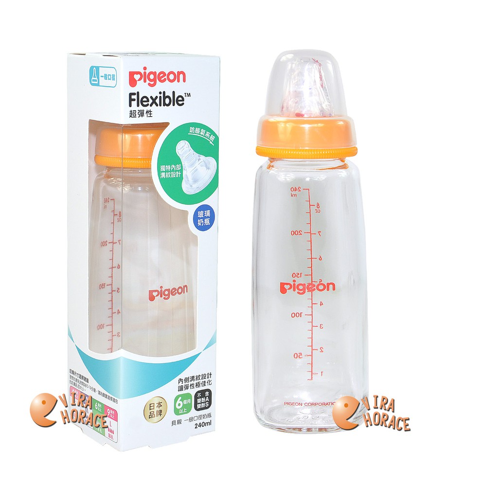 Pigeon貝親P00491OY一般口徑母乳實感玻璃奶瓶 240ML 標準口徑大奶瓶 HORACE