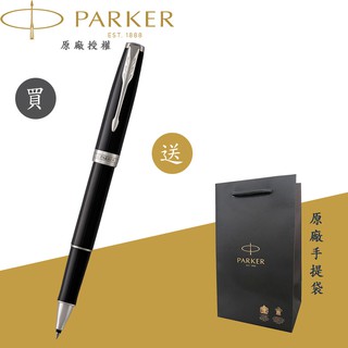 【PARKER】派克 卓爾麗雅黑白夾 鋼珠筆 法國製造