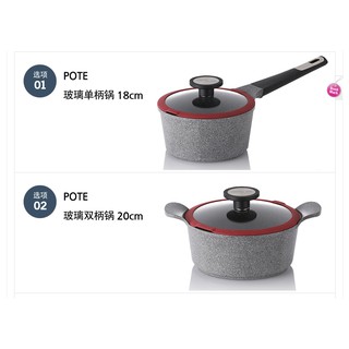 韓國 NEOFLAM POTE系列 陶瓷塗層鍋