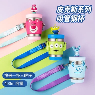 名創優品皮克斯三眼仔草莓熊蘇利文毛怪不鏽鋼吸管杯子配杯套斜挎繩保溫鋼杯