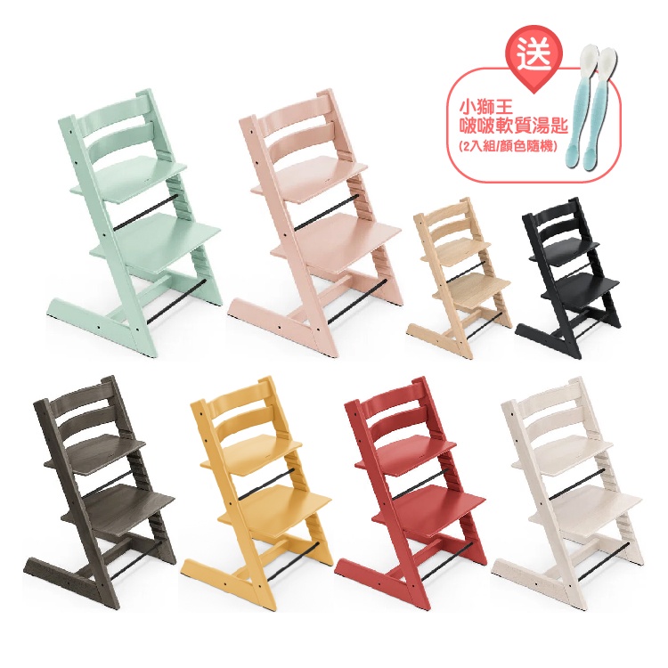 挪威 Stokke Tripp Trapp 成長椅/兒童餐椅【限量送軟質湯匙2入】【安琪兒婦嬰百貨】