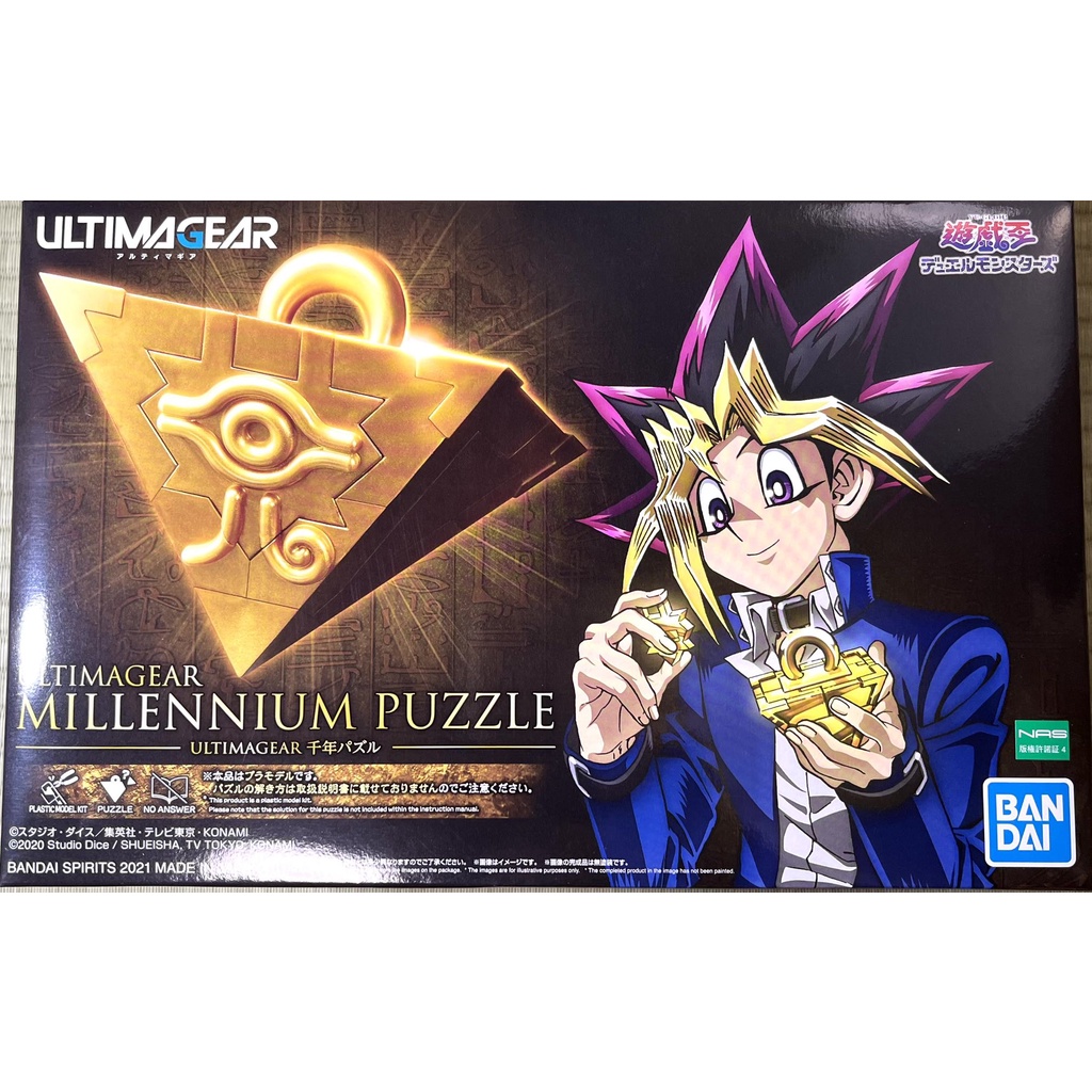 遊戲王 武藤遊戲 千年積木 日本正品 金證  公仔 萬代 全新 日本直送