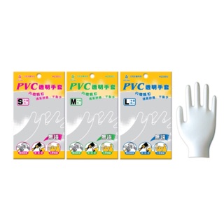 (10支)三花PVC透明手套(內噴顆粒) 工作手套/園藝/一次性/料理