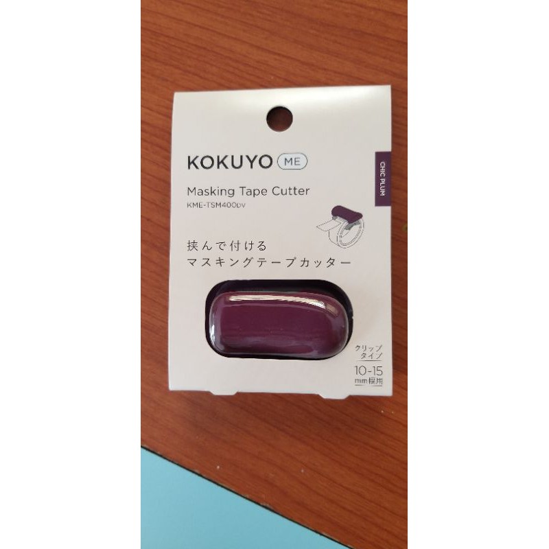 KOKUYO  夾式膠台-紫