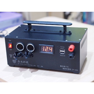 【免運費-全店運費促銷中】110-220V轉12V 轉換器/電源供應器/25A/吸塵器/打氣機/打蠟機/保固一年