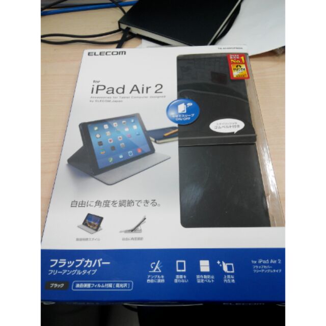 全新ELECOM iPad Air 2 皮套 黑色