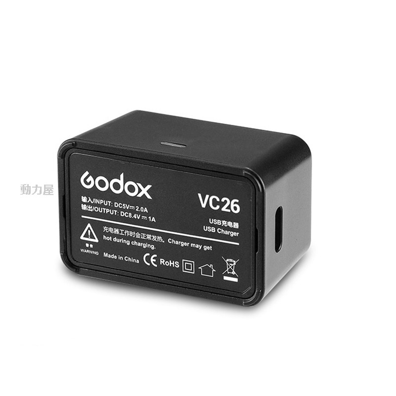 《動力屋 》GODOX神牛 V1閃光燈專用鋰電池VB26用充電器(公司貨)VC26
