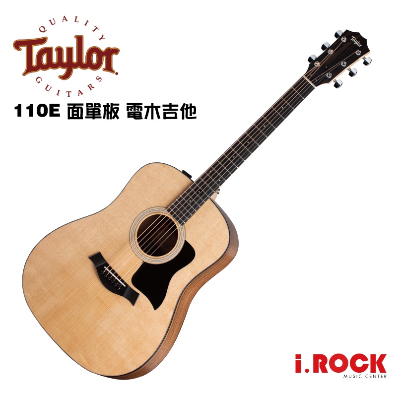 Taylor 110E 面單板 電木吉他【i.ROCK 愛樂客樂器】