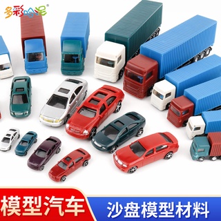 *木林森模具館* 琳德彩色小汽車DIY沙盤建築模型街道景觀小車模型材料塑膠車多種比例