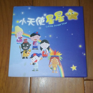小天使星星 兒童音樂故事有聲書 二手cd cd