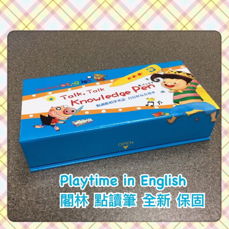 全新品 Playtime in english 魔法知識筆/點讀筆。（適用洛特教具）AMIQ、Phinken、AMINO