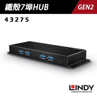 LINDY林帝 USB 3.1 GEN 2 鐵殼7埠HUB 3 TYPE-C + 4 TYPE-A 43275 宇星科技